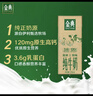 伊利金典纯牛奶 250ml*12盒 3.6g乳蛋白原生高钙 年货礼盒装 实拍图