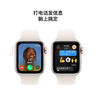Apple/苹果 Watch Series 10 智能手表GPS款42毫米银色铝金属表壳丹宁色运动型表带S/M MX1J3CH/B 实拍图