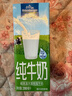 欧德堡（Oldenburger）脱脂纯牛奶200ml*24盒 高钙营养早餐奶  零脂肪早餐健身减脂 脱脂牛奶200ml*48盒【2箱装】 实拍图