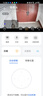 华为智选鸿蒙智选800万摄像头家用监控器360度无死角带夜视全景无死角手机远程 室内婴儿老人看护海雀5i 4K 实拍图