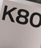小米 REDMI K80 国家补贴 第三代骁龙 8 6550mAh大电池 澎湃OS 雪岩白 12GB+256GB 红米5G手机 实拍图