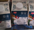 光明 藜享谷物 藜麦燕麦280g*4牛奶饮品 实拍图