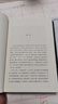 麦家作品全集 人生海海 风声 暗算 解密 人间信 刀尖 痛苦是条虫 人生海海 麦家正版小说 实拍图
