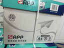 APP  金光APP(蓝蜗牛)A4/70g 复印纸 顺滑不易卡纸双面打印纸A4纸整箱 500张/包 5包/箱（2500张） 实拍图