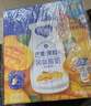 蒙牛纯甄蓝莓果粒风味酸奶200g*10盒 送礼盒装 实拍图