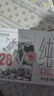 卫岗1928全脂纯牛奶250ml*16盒 中华老字号 实拍图