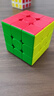 魔域文化三阶磁力魔方3阶速拧顺滑比赛专用初学者教学早教启蒙 实拍图