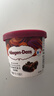 哈根达斯（Haagen-Dazs）经典比利时巧克力口味冰淇淋 100ml/杯 雪糕 实拍图