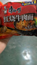 康师傅 方便面 经典红烧牛肉面103g*24袋 泡面袋装整箱速食 方便食品 实拍图