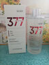 透真377祛斑爽肤水美白提亮补水保湿水抗皱紧致去黄改善暗沉护肤礼物 实拍图