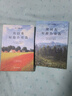 《反乌托邦三部曲》（一九八四 1984+我们+美丽新世界） 小说 实拍图