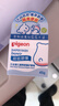 贝亲（Pigeon）婴儿植物舒缓护臀膏 屁屁霜屁屁乐 45g IA304 实拍图