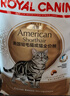 皇家美短成猫粮 ASA31 通用粮 12月以上 10KG 实拍图