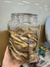 京东京造香酥小黄鱼420g 即食海鲜小吃小鱼干零食独立包装孕妇高蛋白 实拍图