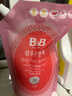 保宁（B&B）婴幼儿宝宝专用衣物护理柔顺剂去除静电植物留香【2.6斤袋装】 实拍图