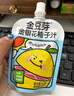 金豆芽金银花柚子汁儿童果汁饮品送礼盒装年货西柚汁饮料100ml*13袋 实拍图