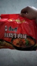 康师傅 方便面 经典红烧牛肉面五连包104g*5袋 泡面袋装速食 方便食品 实拍图