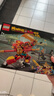 乐高（LEGO）积木悟空小侠80040 悟空小侠变身机甲儿童玩具生日礼物新年货装饰 实拍图