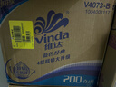 维达（Vinda）有芯卷纸 蓝色经典4层200克*27卷 高克重卫生纸 厕纸纸巾整箱 实拍图