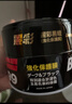 SOFT99丽彩汽车蜡黑色车新车蜡 抛光蜡打蜡上光养护蜡修复蜡 日本进口 实拍图
