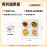 摩飞电器（Morphyrichards）折叠暖菜板饭菜保温板 家用两折加热桌垫菜板热菜板 多功能饭菜加热板 定时暖菜保温神器MR8309 实拍图