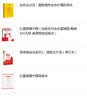 南怀瑾的故事 实拍图