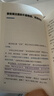 断舍离 全新修订50%以上内容 刘润2024年度演讲提到，4次入选中国年度流行语 宫崎骏、稻盛和夫、张德芬、陈数推崇的生活哲学 极简 减法生活 实拍图