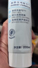 薇婷（VEET）脱毛膏男士脱毛膏女士专用全身温和200ml 非脱毛膏私密处非刮毛刀 实拍图