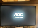 AOC 27英寸2K 144Hz 高刷护眼办公 IPS HDR 6轴调色 每台出厂校色 低蓝光不闪 电竞电脑显示器Q27G51F 实拍图