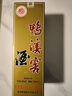 鸭溪窖 复古版 浓香型白酒 54度 500ml 单瓶装 热门商品 实拍图