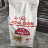 皇家成猫猫粮 营养均衡 F32 通用粮 1-7岁4.5kg*2 实拍图