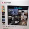 华为智选鸿蒙智选海雀500万摄像头智能监控家用室内安防手机远程语音通话360度无死角全景婴儿宝宝宠物3S3K 实拍图