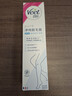 薇婷（VEET）脱毛膏男士脱毛膏女士专用全身温和200ml 非脱毛膏私密处非刮毛刀 实拍图