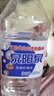 泉阳泉（QUANYANGQUAN）长白山天然矿泉水 12L*1桶 弱碱性泡茶水 桶装水（家庭装） 实拍图