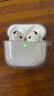 Apple/苹果 AirPods 4(支持主动降噪)搭配无线充电盒(USB-C)苹果耳机 蓝牙耳机适用iPhone/iPad 四代 实拍图