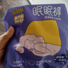 倍舒特眠眠裤 棉柔夜用防漏裤型卫生巾M-L码10条80-130斤京东自营安睡裤 实拍图