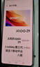 vivo iQOO Z9【国家补贴】8GB+256GB 山野青 6000mAh 蓝海电池 第三代骁龙 7 电竞手机 实拍图