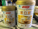 汤臣倍健蛋白粉450g+植物蛋350g 含乳清蛋白粉 补充蛋白质粉 实拍图