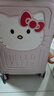 银座Hello Kitty 凯蒂猫正版联名行李箱20英寸小型旅行箱万向轮拉杆箱 实拍图