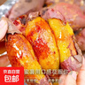 京鲜生山东榴莲蜜薯净重9斤单果100g+金时红薯黄心地瓜蔬菜早餐源头直发 实拍图