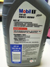 美孚（Mobil）极光银美孚先进全合成汽机油5W-40 SP级1L配方新升级新老包装发货 实拍图