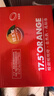农夫山泉 17.5°橙 净重8斤装 铂金果  赣南地区脐橙 生鲜水果橙子年货礼盒 实拍图