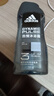 阿迪达斯（adidas）男士沐浴露洗发水洗面奶三效合一 游泳去氯持久留香清凉热情250ml 实拍图