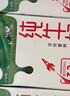 蒙牛全脂纯牛奶250ml*24盒 年货礼盒 电商定制 实拍图