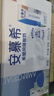 伊利【新鲜日期】安慕希希腊风味早餐酸奶原味205g*16盒 礼盒装 实拍图