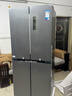 华凌美的出品406L十字双开门冰箱超薄风冷无霜一级能效双变频对开多门四门京东自营HR-426WSP国家补贴 实拍图