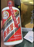 茅台 2020年 飞天 酱香型白酒 53度 500ml 单瓶装  陈年白酒 礼赠宴请 实拍图