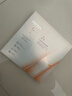 珀莱雅（PROYA）双抗精华面膜3.0特证版5片/盒   保湿补水透亮肌肤抗氧舒缓 实拍图