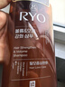 吕（Ryo）棕吕洗发水480ml*2强健滋养强韧发丝固发防脱持久韩国进口年货 实拍图
