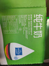 欧德堡（Oldenburger）脱脂纯牛奶200ml*24盒 高钙营养早餐奶  零脂肪早餐健身减脂 脱脂牛奶200ml*24盒【国产11月产】 实拍图